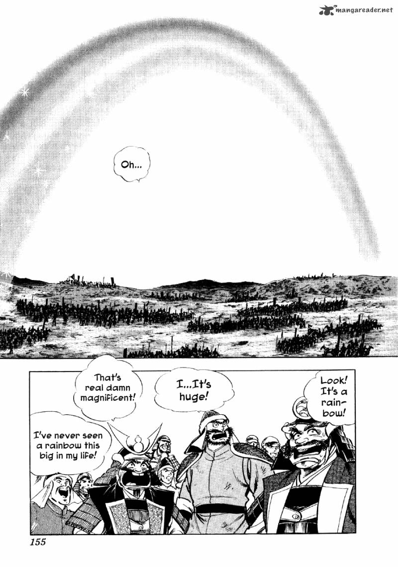 Yume Maboroshi No Gotoku 42 23