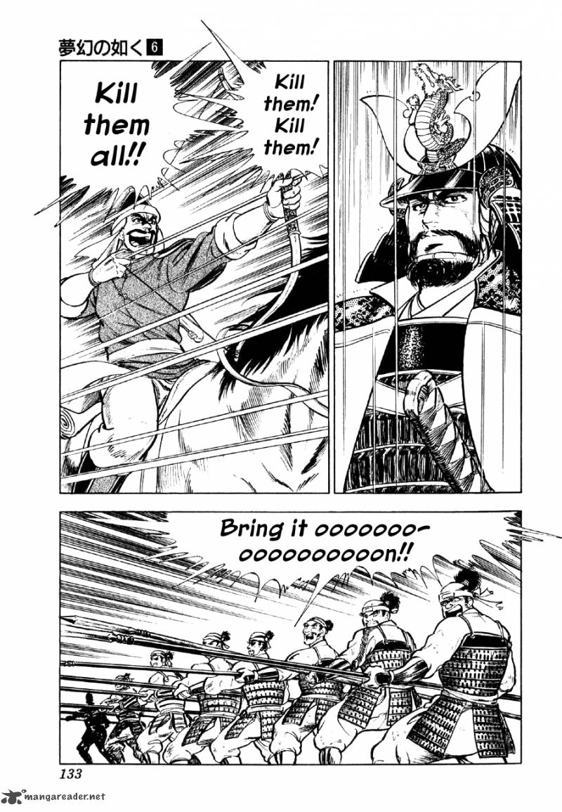 Yume Maboroshi No Gotoku 42 3