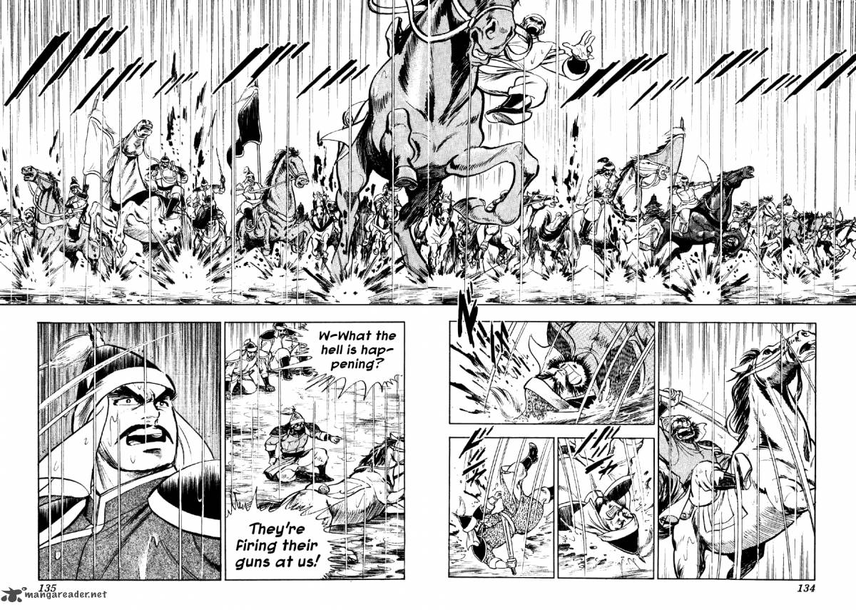 Yume Maboroshi No Gotoku 42 4