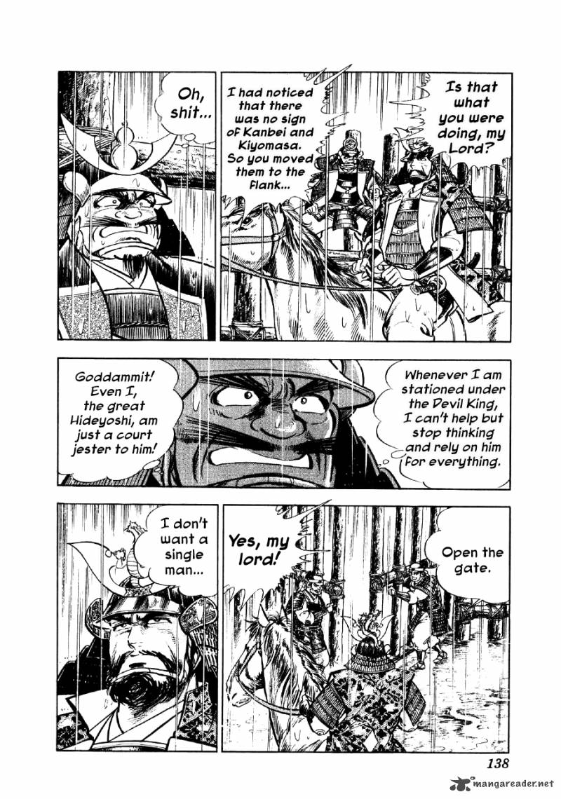 Yume Maboroshi No Gotoku 42 6