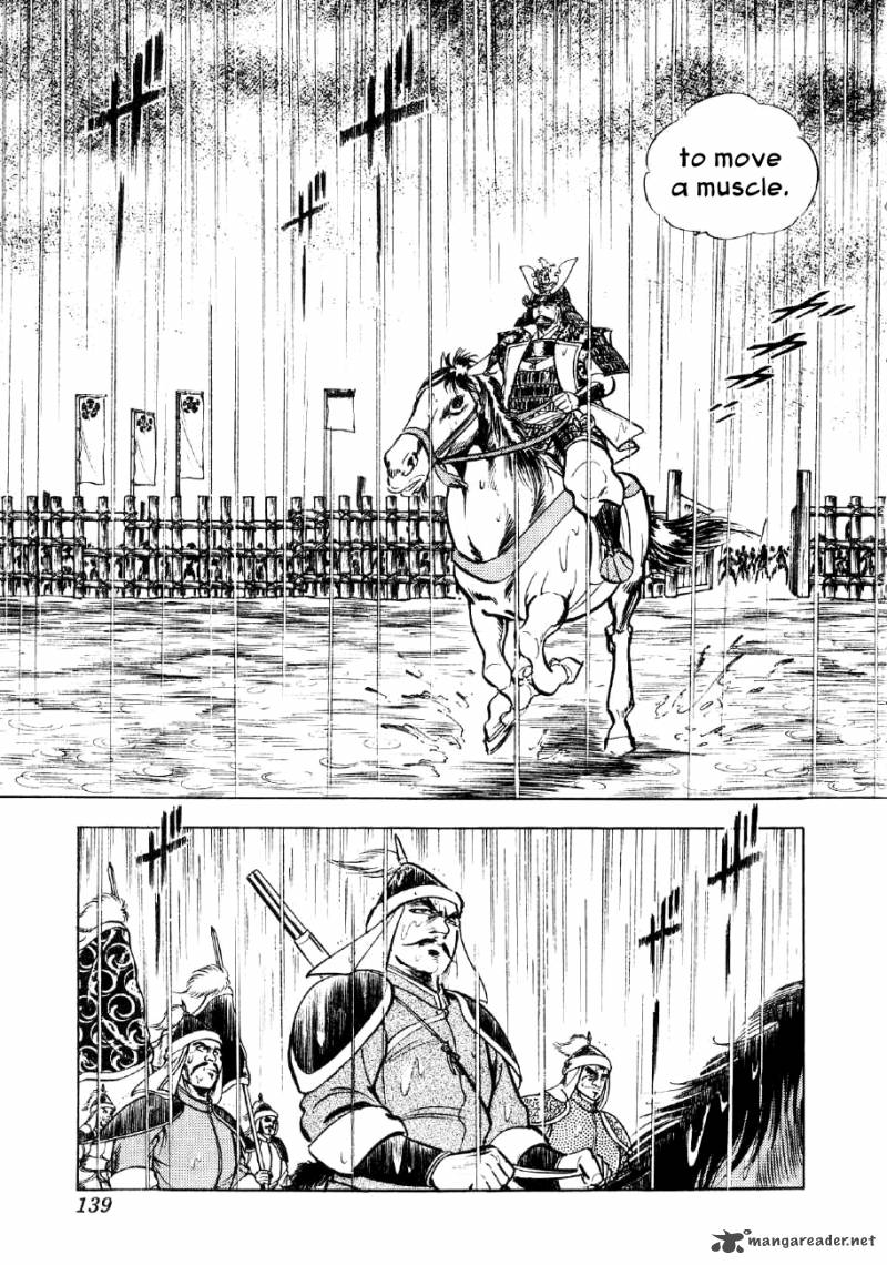 Yume Maboroshi No Gotoku 42 7
