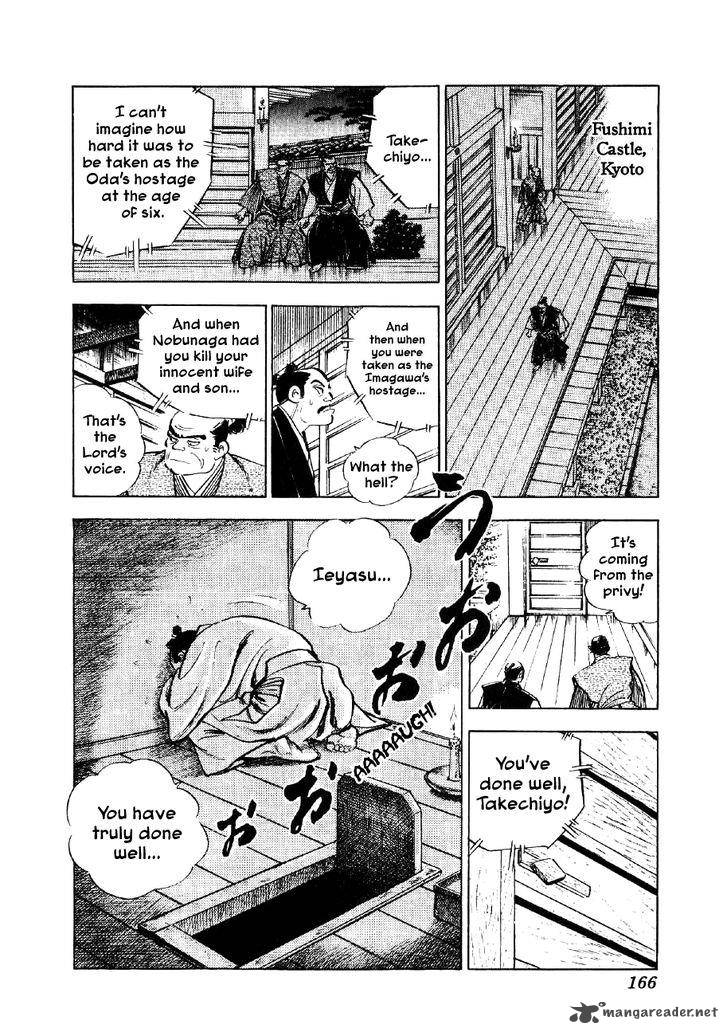 Yume Maboroshi No Gotoku 43 10