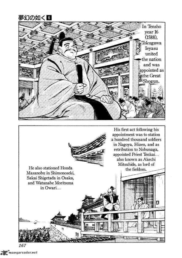 Yume Maboroshi No Gotoku 43 11