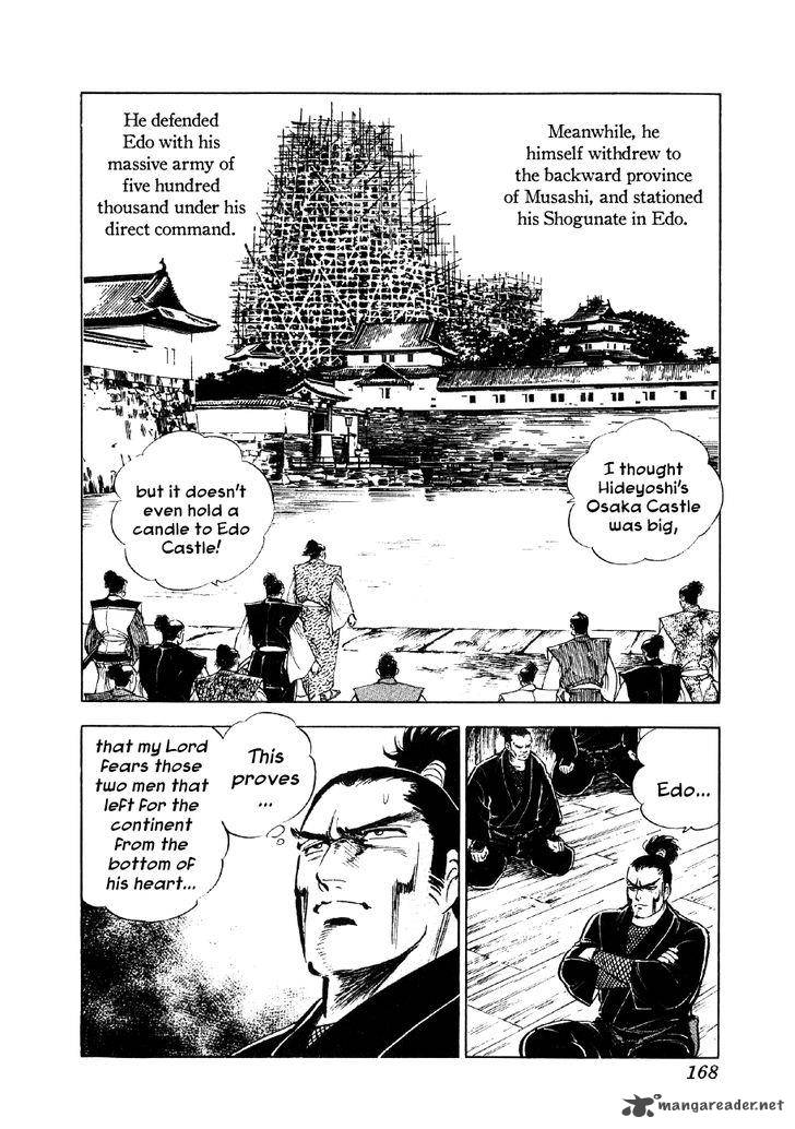 Yume Maboroshi No Gotoku 43 12
