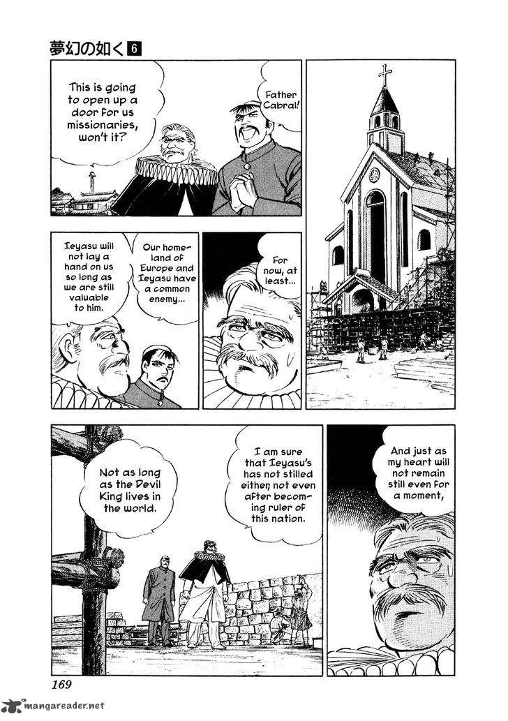 Yume Maboroshi No Gotoku 43 13