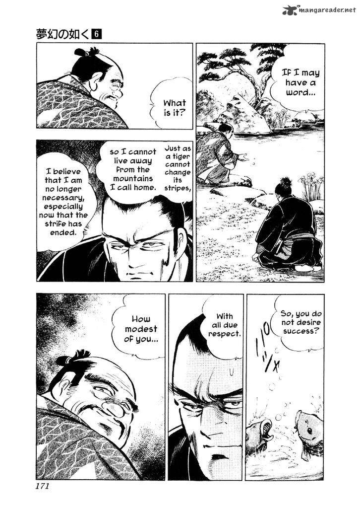 Yume Maboroshi No Gotoku 43 15