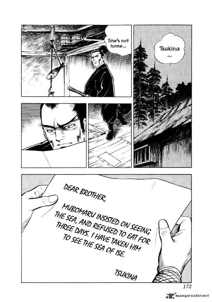 Yume Maboroshi No Gotoku 43 16