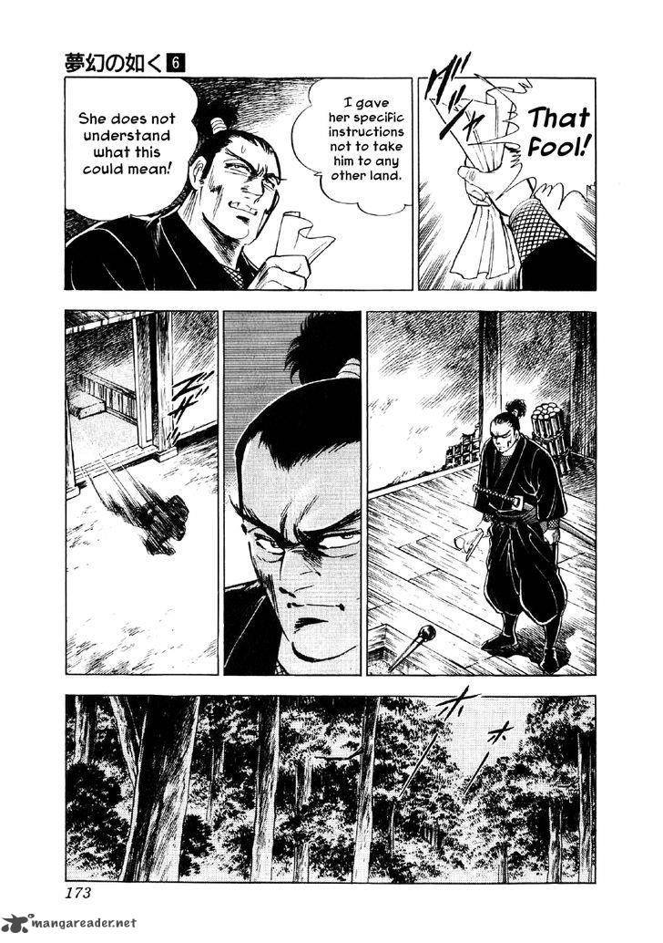 Yume Maboroshi No Gotoku 43 17