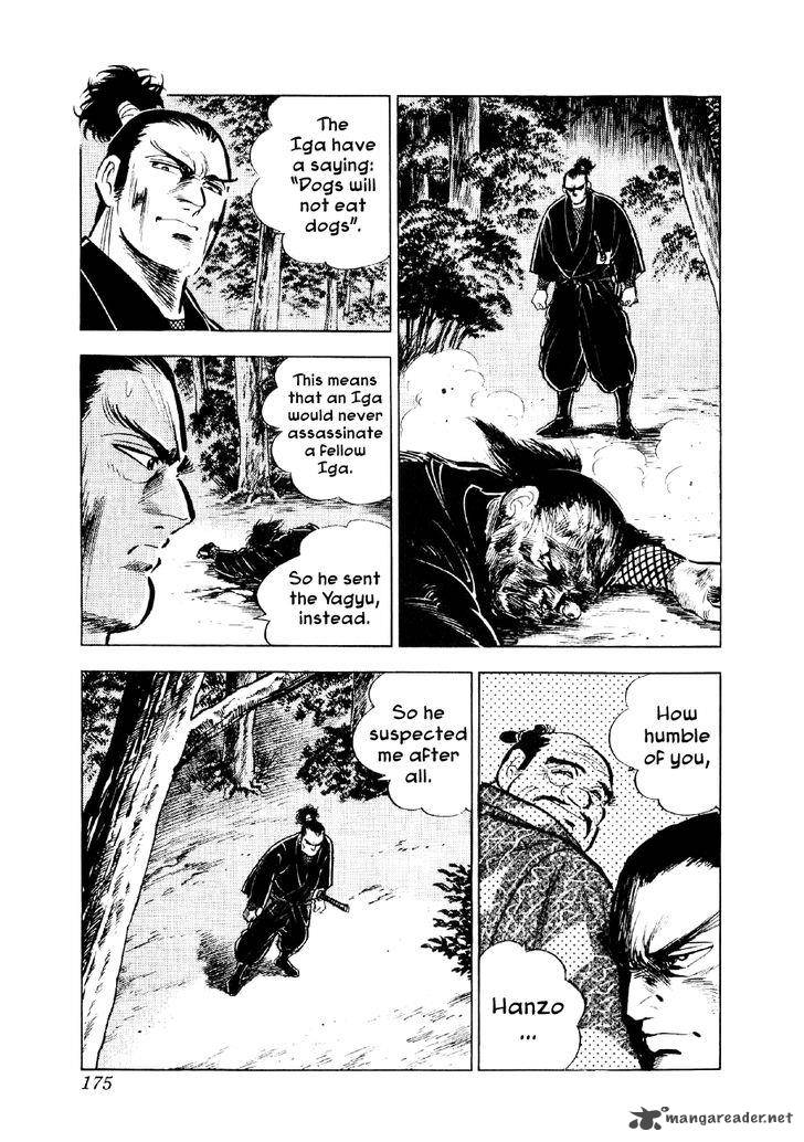 Yume Maboroshi No Gotoku 43 19