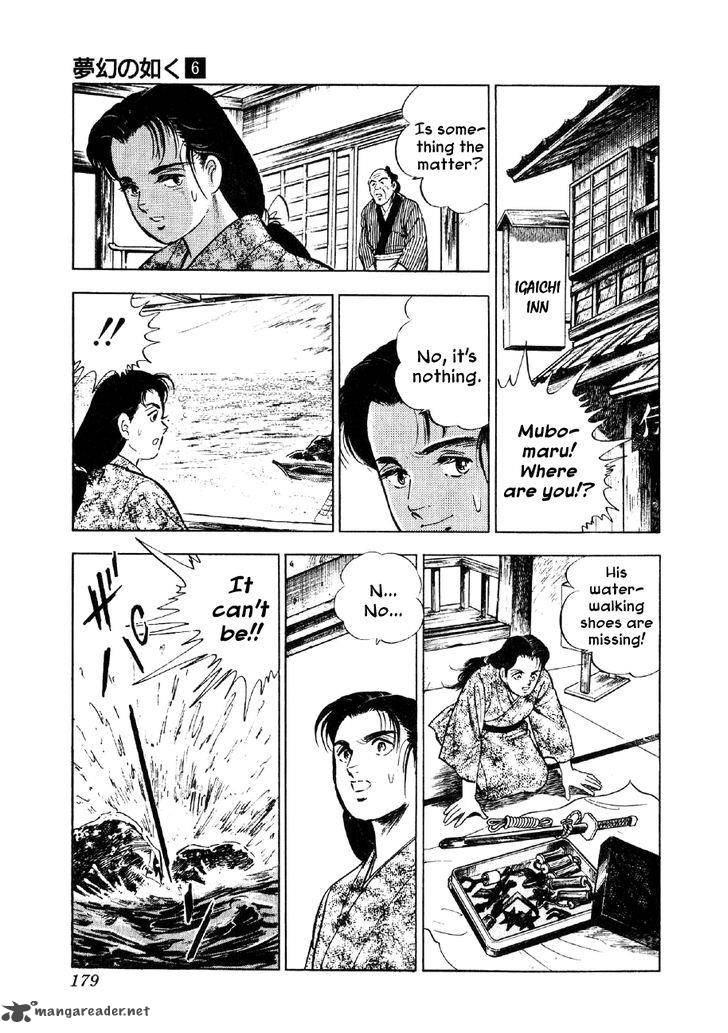 Yume Maboroshi No Gotoku 43 22
