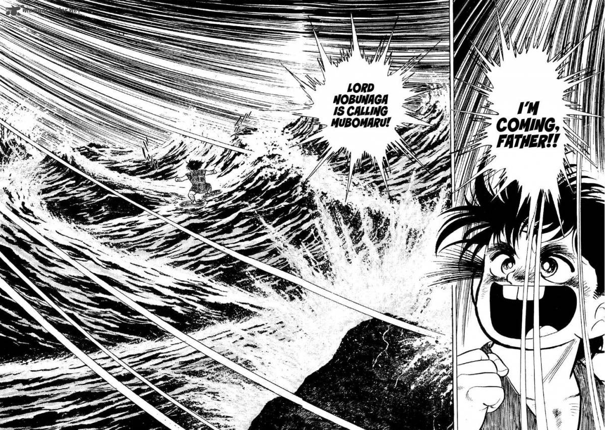 Yume Maboroshi No Gotoku 43 23