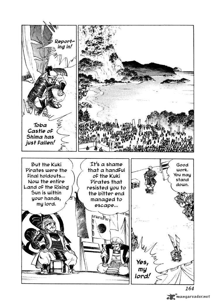 Yume Maboroshi No Gotoku 43 8