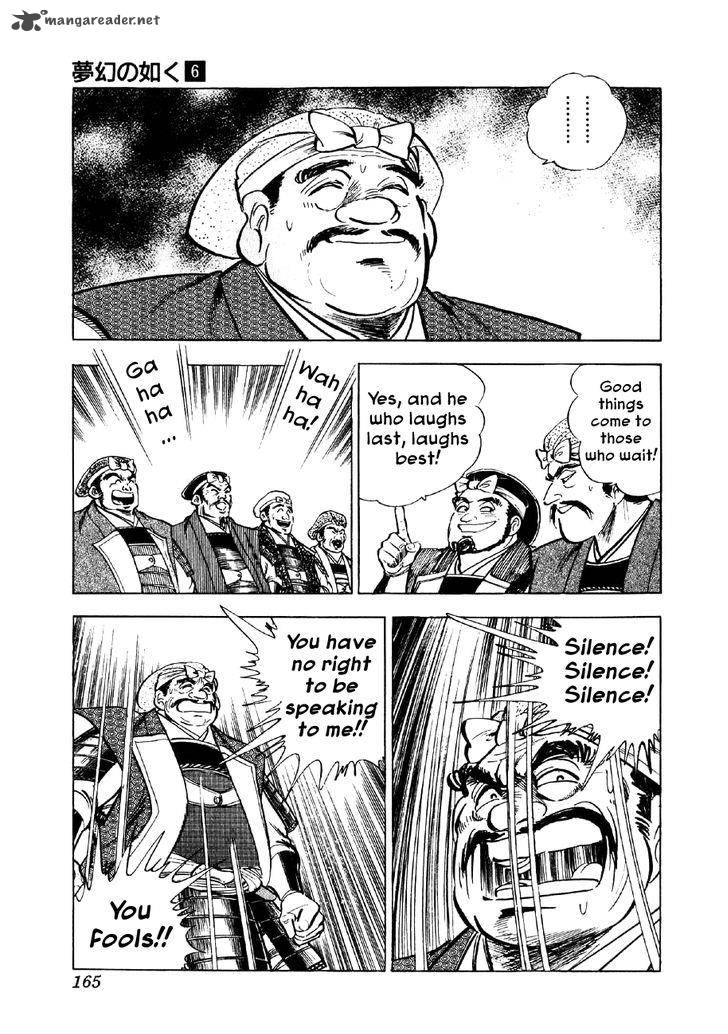 Yume Maboroshi No Gotoku 43 9
