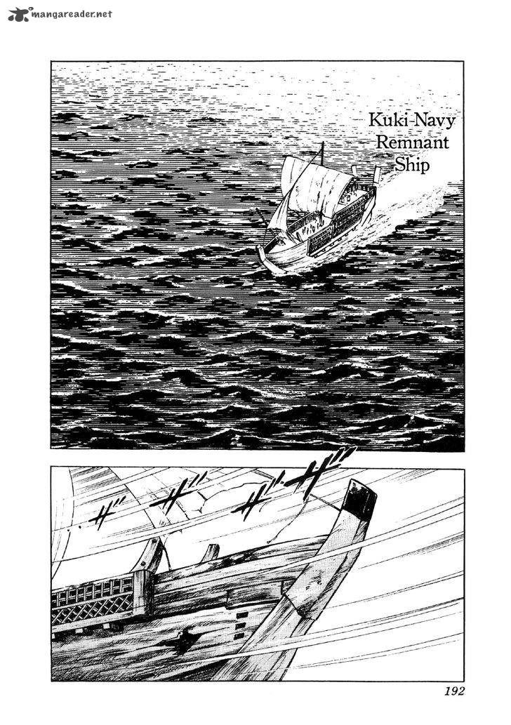 Yume Maboroshi No Gotoku 44 10