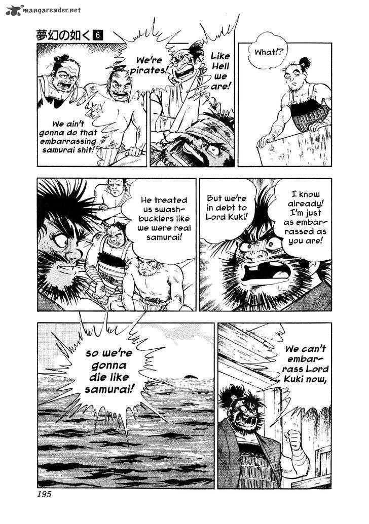 Yume Maboroshi No Gotoku 44 13