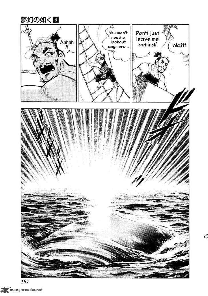 Yume Maboroshi No Gotoku 44 15