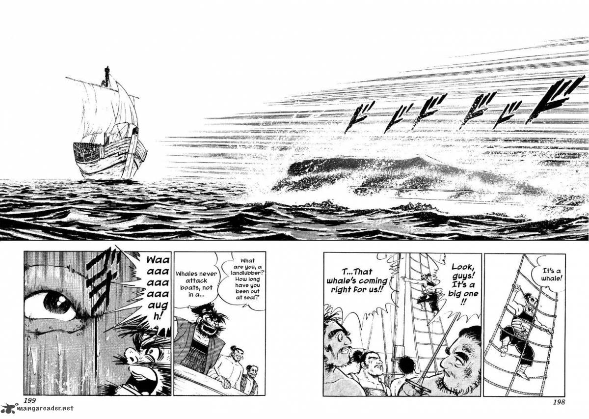 Yume Maboroshi No Gotoku 44 16