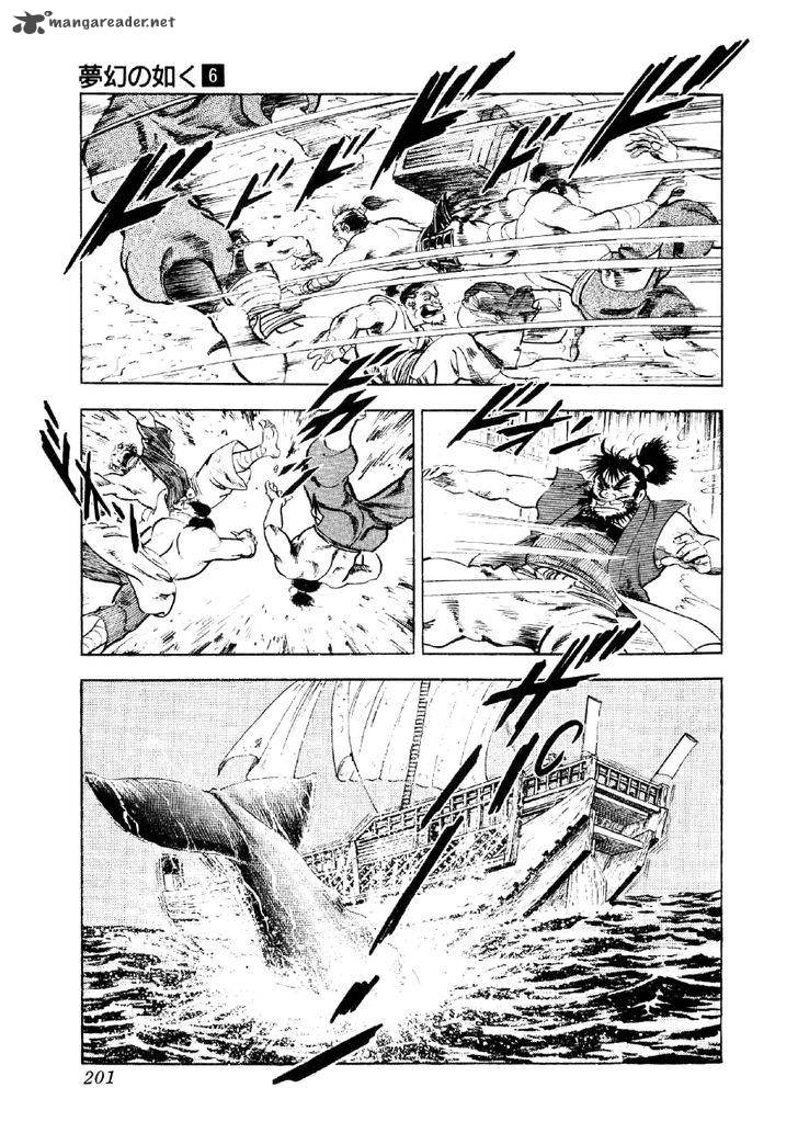 Yume Maboroshi No Gotoku 44 18