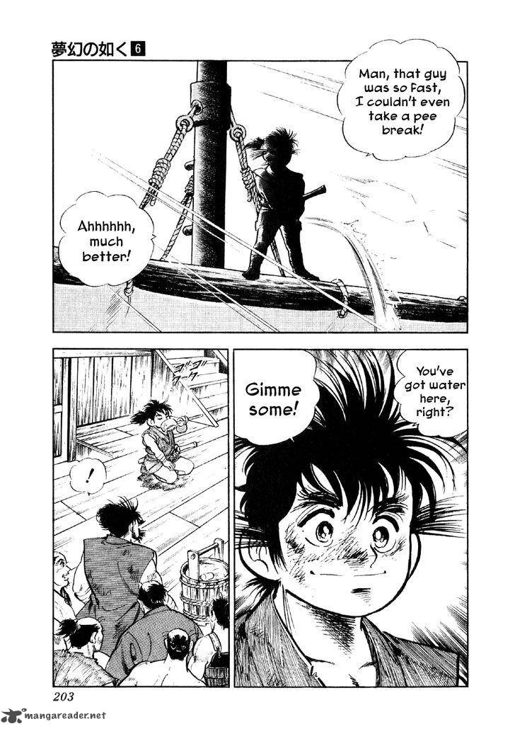 Yume Maboroshi No Gotoku 44 20