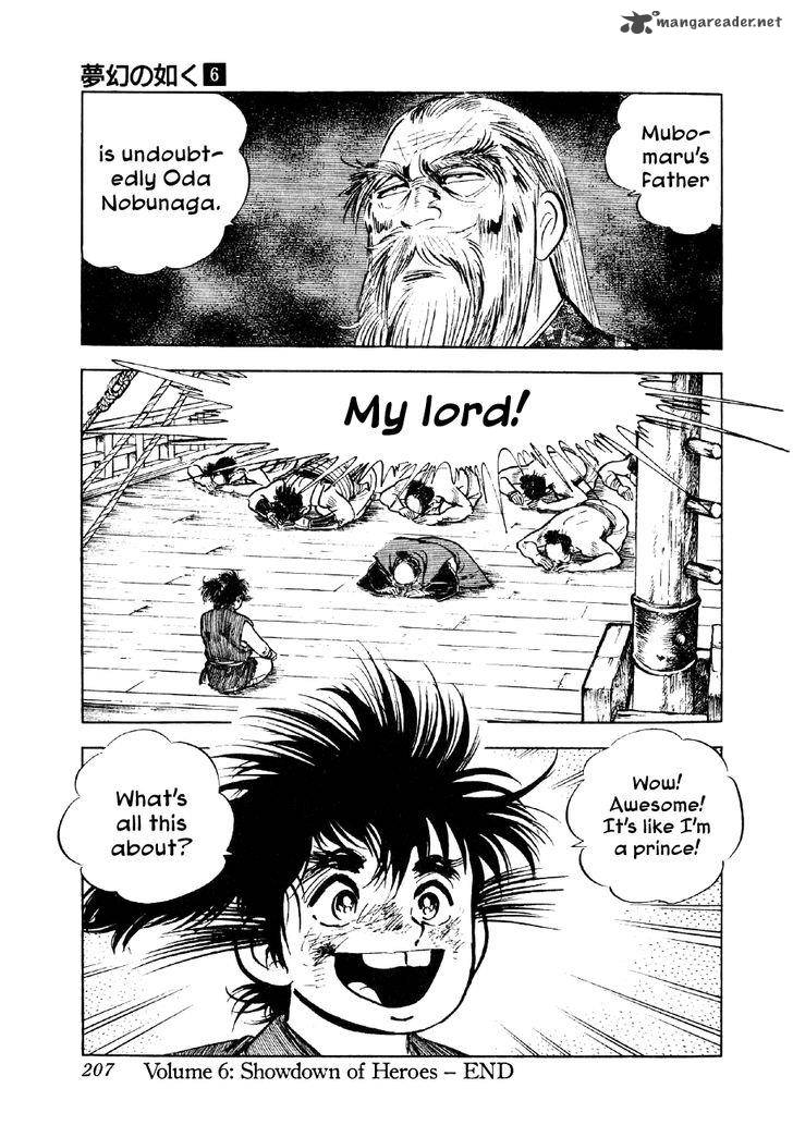 Yume Maboroshi No Gotoku 44 24
