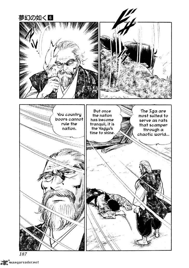 Yume Maboroshi No Gotoku 44 5