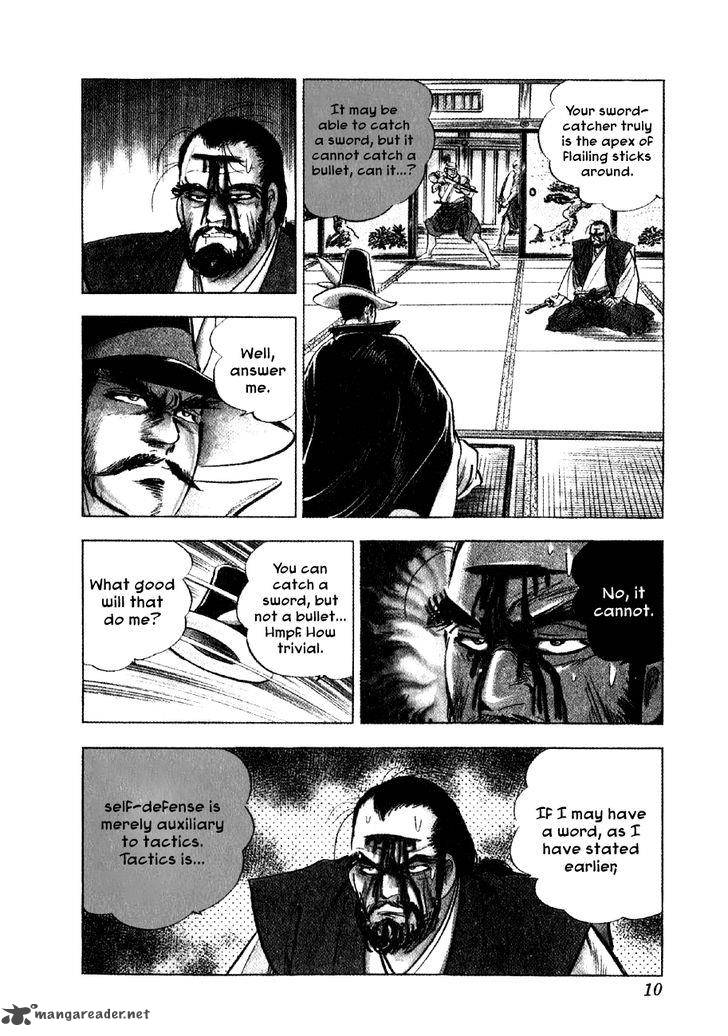 Yume Maboroshi No Gotoku 45 10