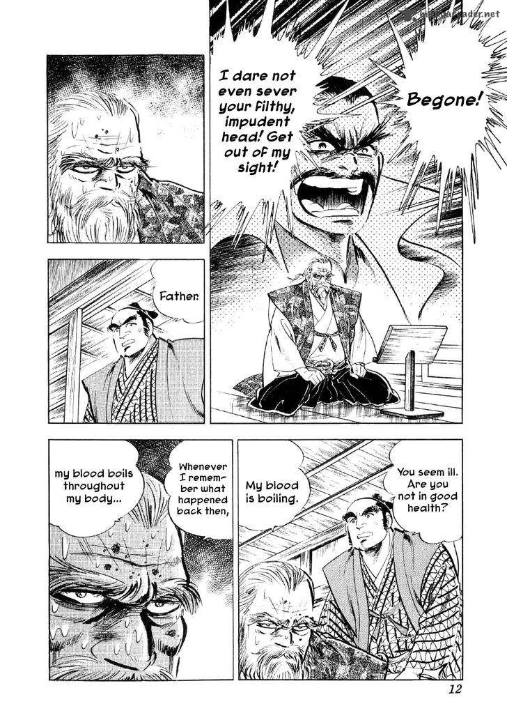 Yume Maboroshi No Gotoku 45 12