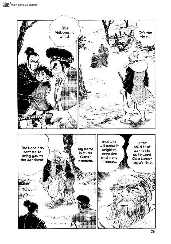 Yume Maboroshi No Gotoku 45 20