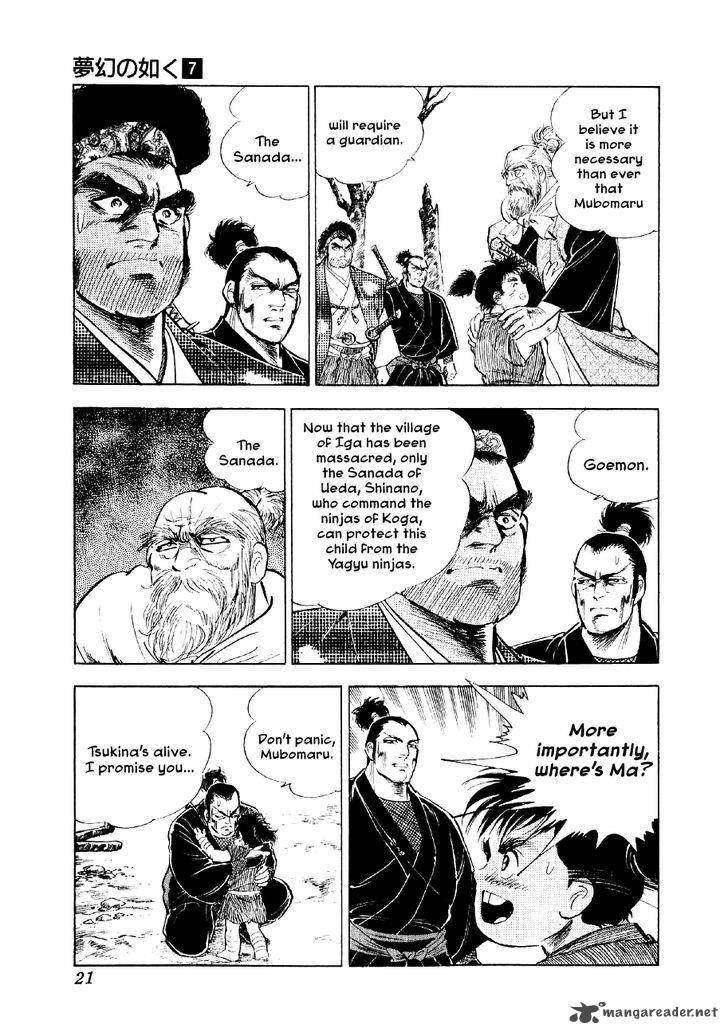 Yume Maboroshi No Gotoku 45 21