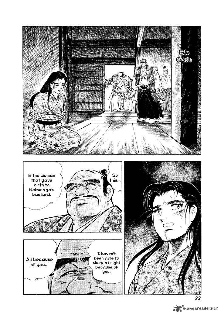 Yume Maboroshi No Gotoku 45 22