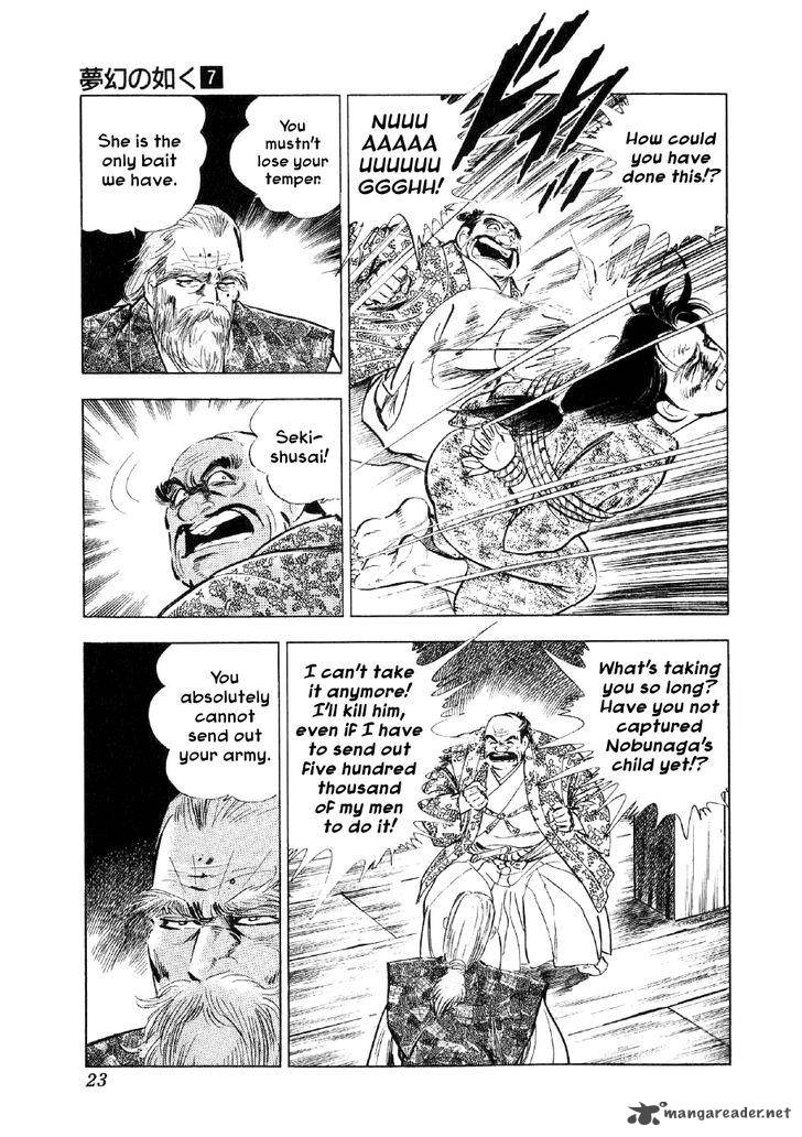 Yume Maboroshi No Gotoku 45 23