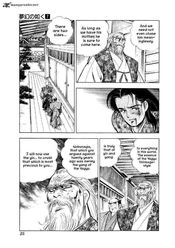 Yume Maboroshi No Gotoku 45 25