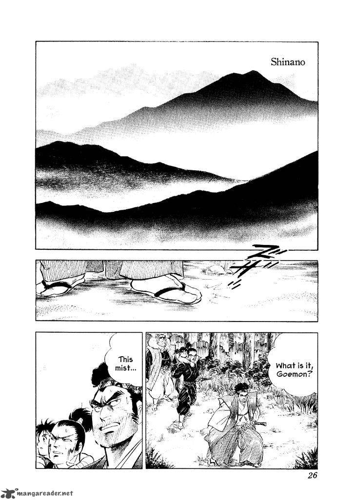 Yume Maboroshi No Gotoku 45 26