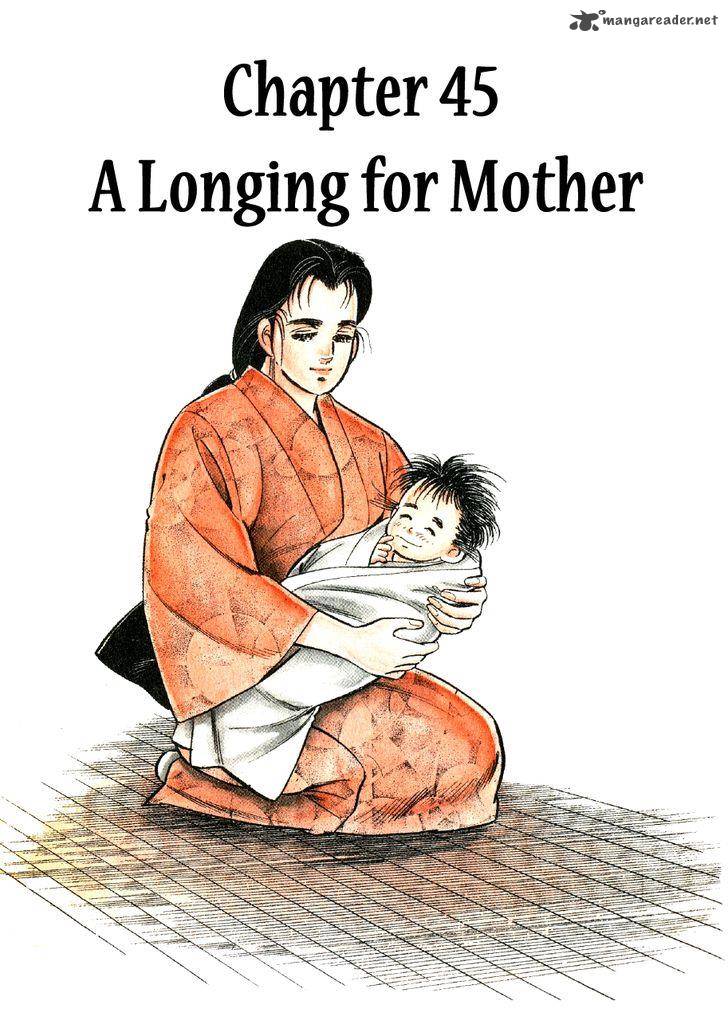 Yume Maboroshi No Gotoku 45 3