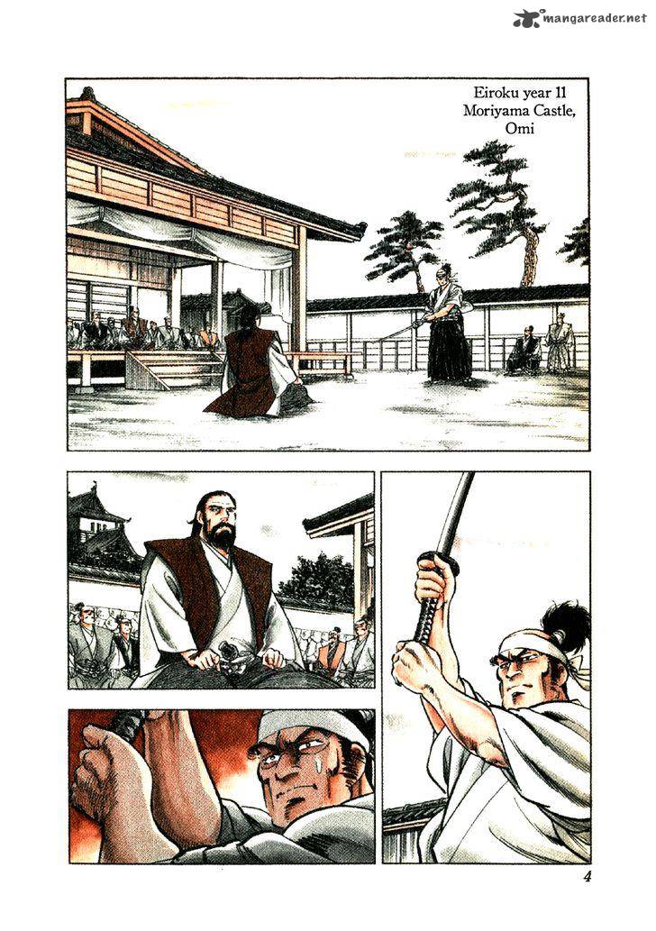 Yume Maboroshi No Gotoku 45 4
