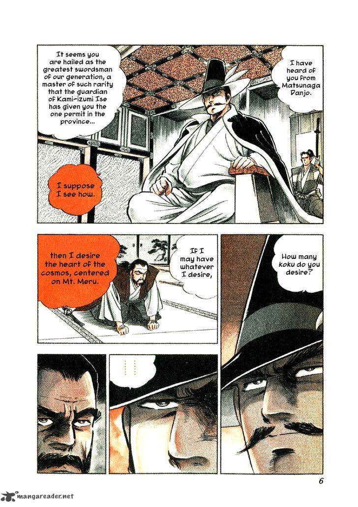 Yume Maboroshi No Gotoku 45 6