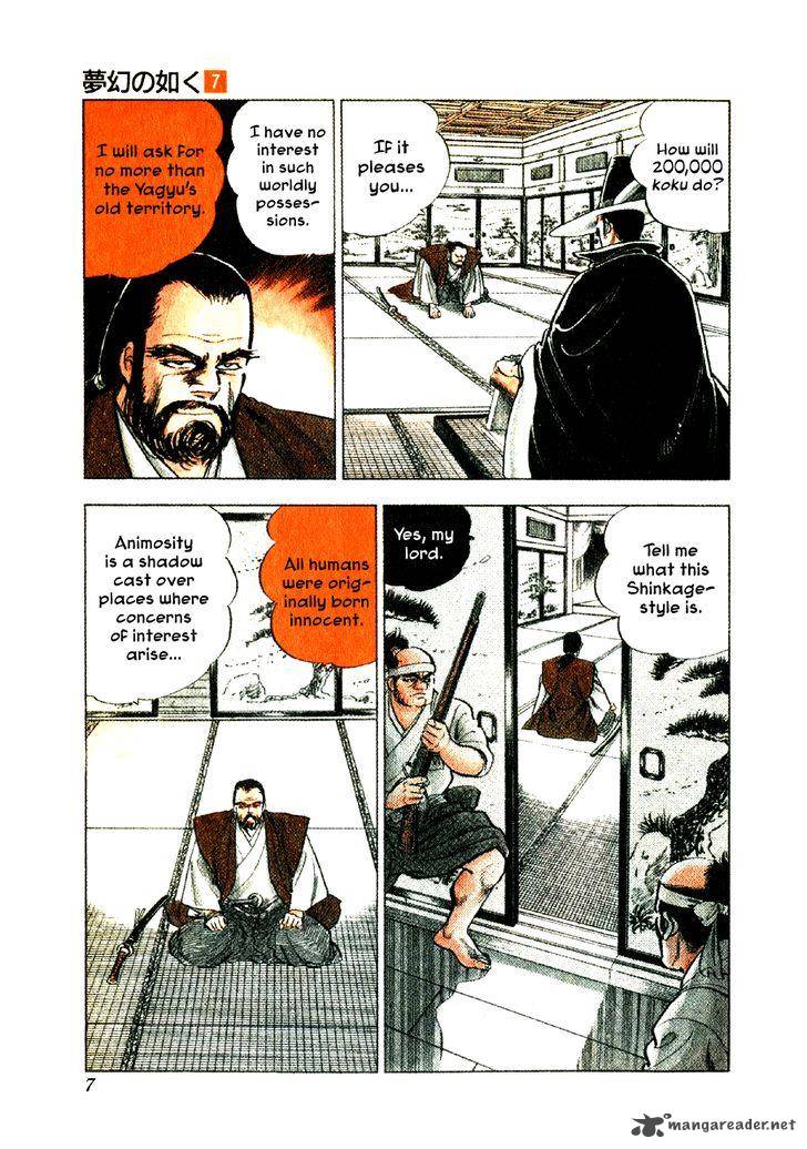 Yume Maboroshi No Gotoku 45 7