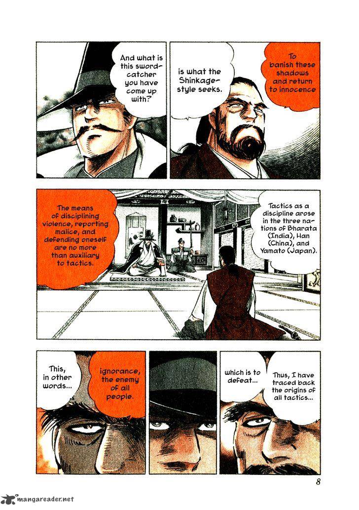 Yume Maboroshi No Gotoku 45 8