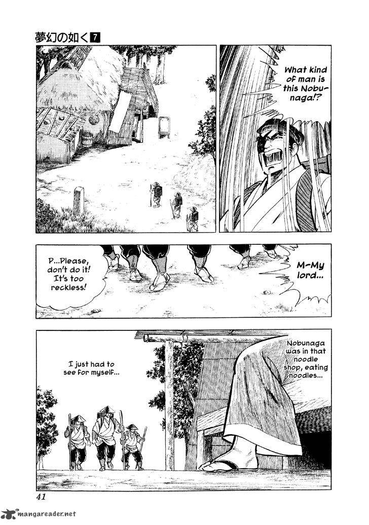 Yume Maboroshi No Gotoku 46 13