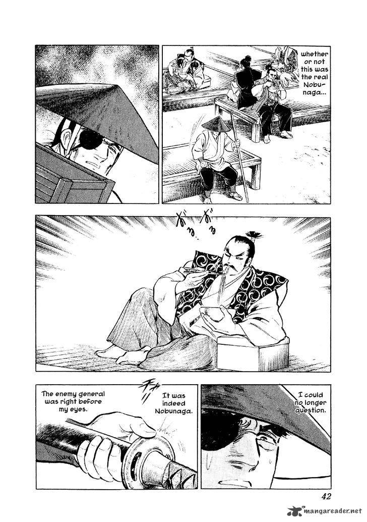 Yume Maboroshi No Gotoku 46 14