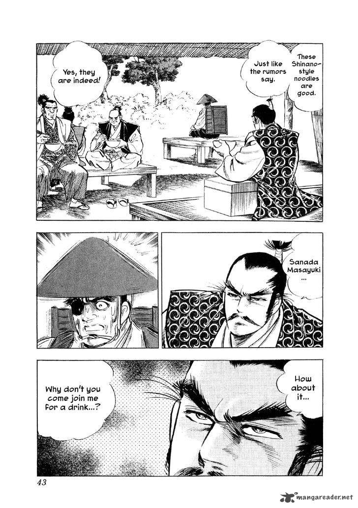Yume Maboroshi No Gotoku 46 15