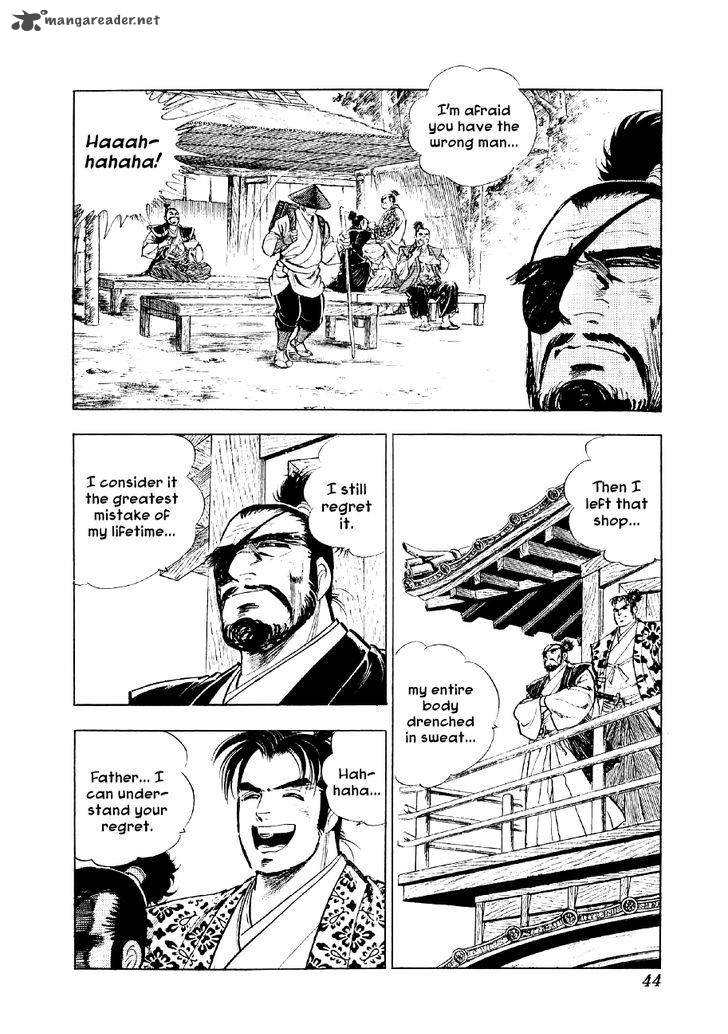 Yume Maboroshi No Gotoku 46 16