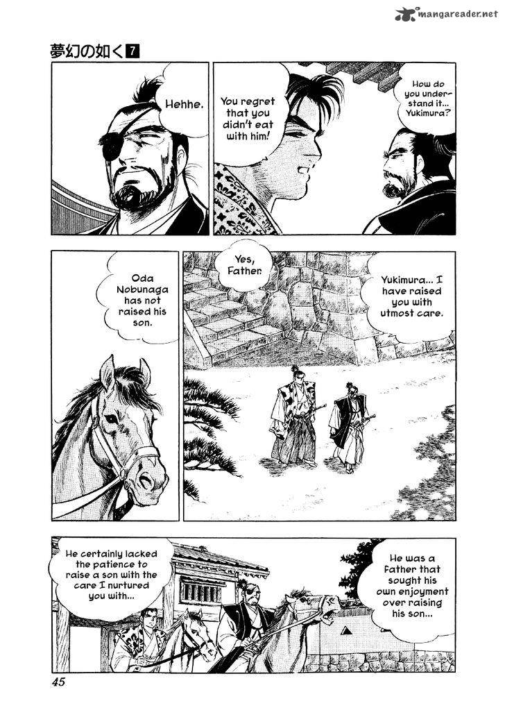 Yume Maboroshi No Gotoku 46 17