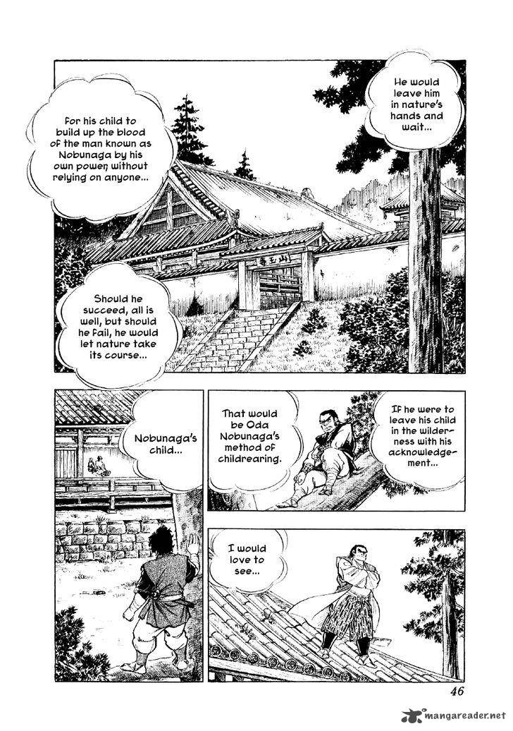 Yume Maboroshi No Gotoku 46 18
