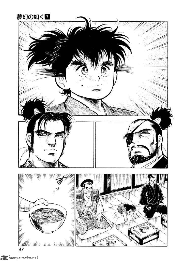 Yume Maboroshi No Gotoku 46 19
