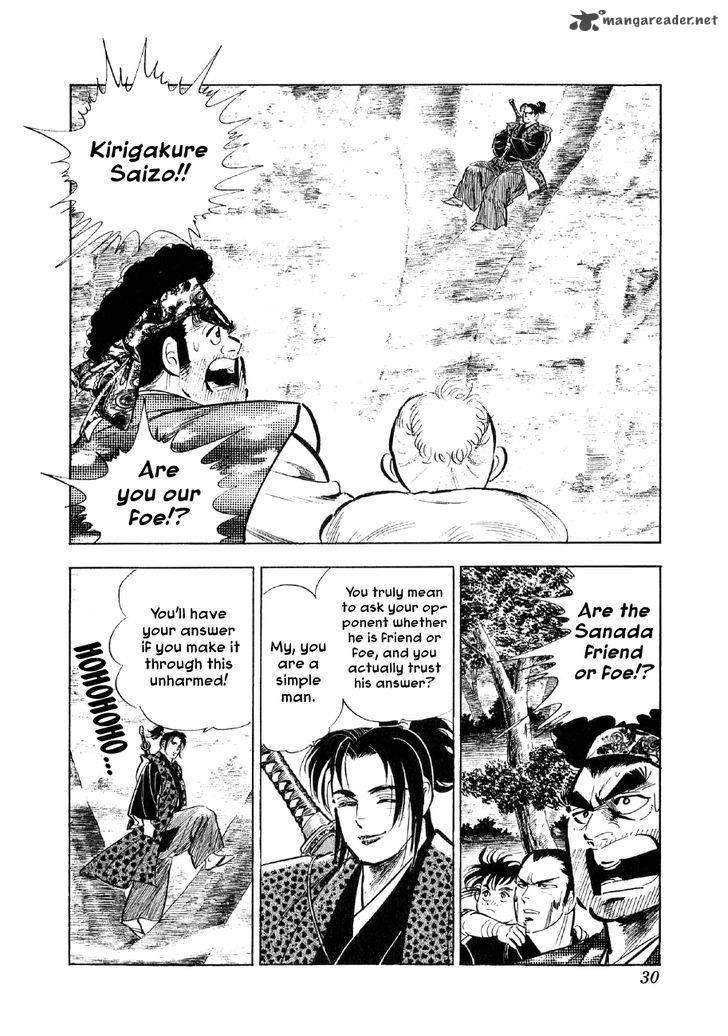 Yume Maboroshi No Gotoku 46 2