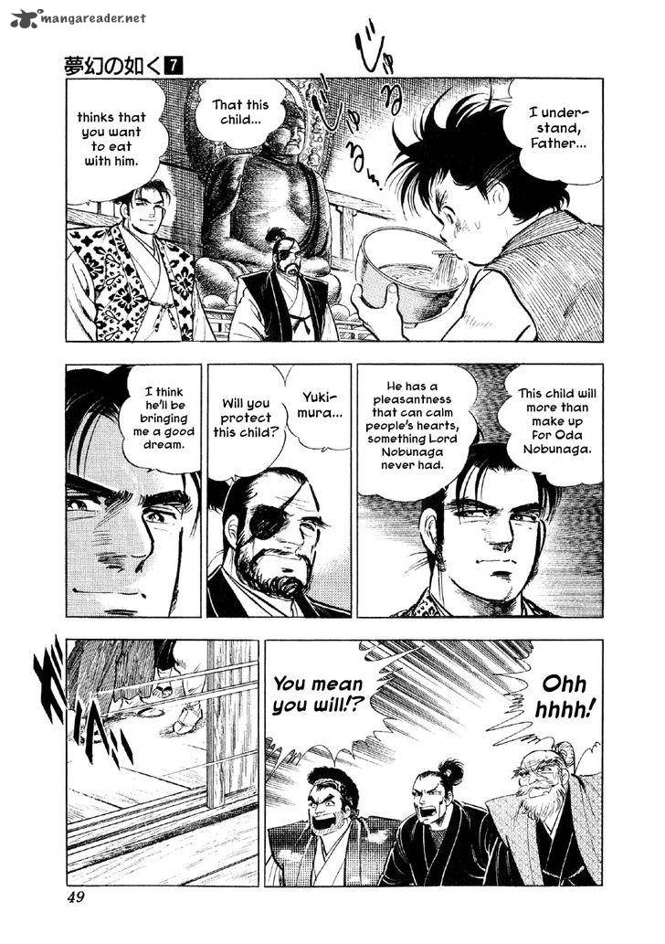 Yume Maboroshi No Gotoku 46 21