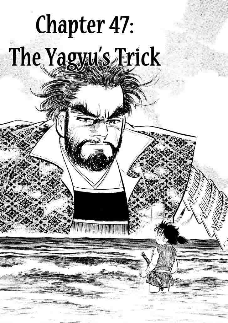 Yume Maboroshi No Gotoku 47 1