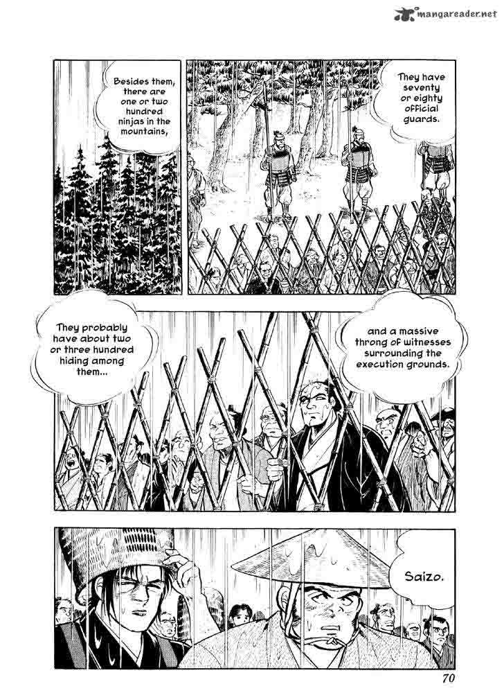 Yume Maboroshi No Gotoku 47 13