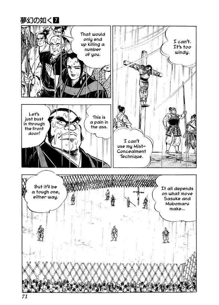 Yume Maboroshi No Gotoku 47 14
